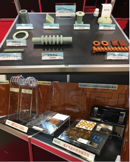 展示会】日本ものづくりワールド2020「第24回 機械要素技術展  